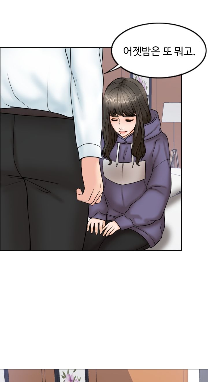 A Thousand Day Wife Raw Chapter 4 Page 35