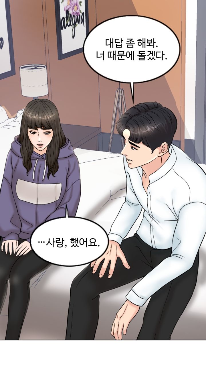 A Thousand Day Wife Raw Chapter 4 Page 36