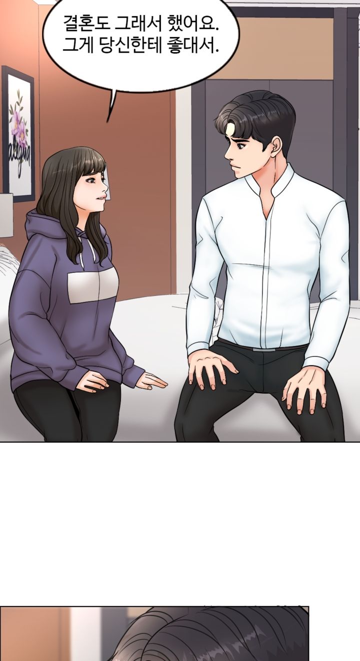 A Thousand Day Wife Raw Chapter 4 Page 38
