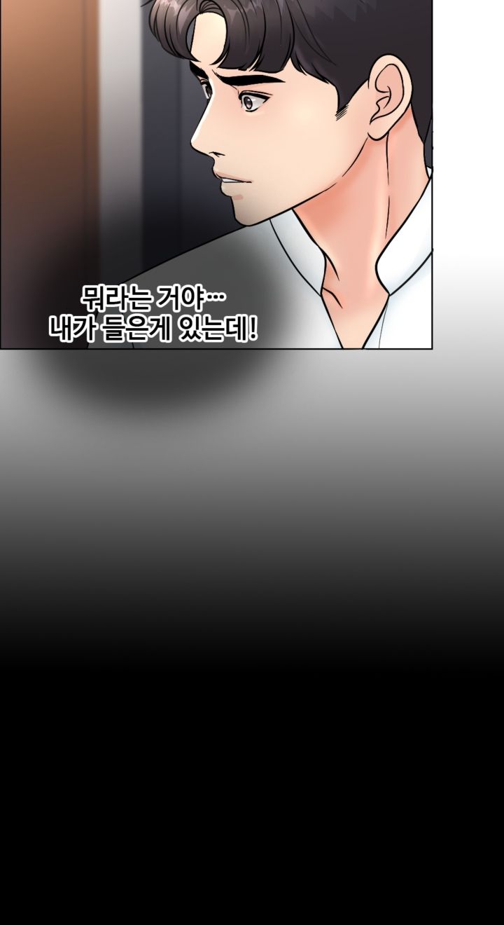 A Thousand Day Wife Raw Chapter 4 Page 39