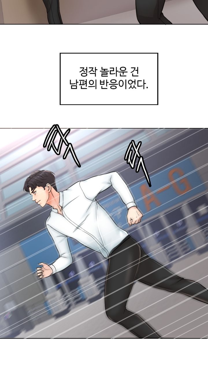 A Thousand Day Wife Raw Chapter 4 Page 5