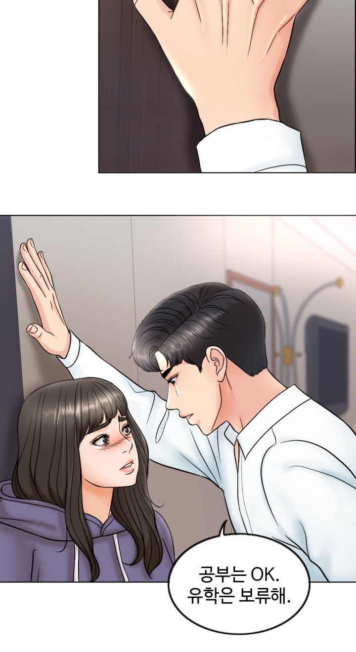 A Thousand Day Wife Raw Chapter 4 Page 51