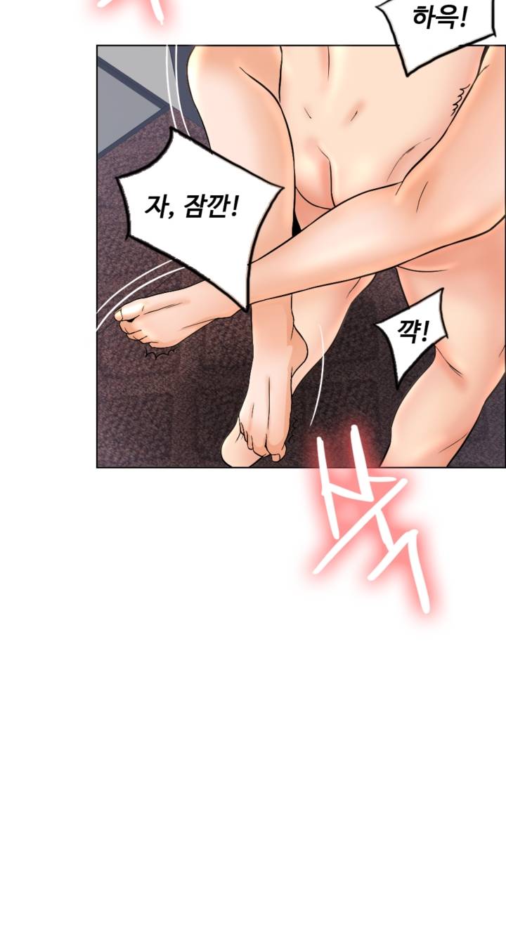 A Thousand Day Wife Raw Chapter 4 Page 66