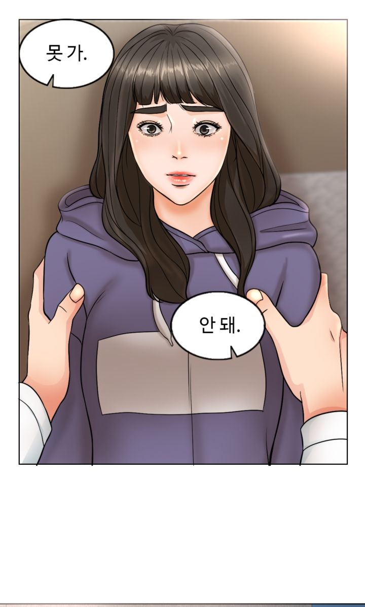 A Thousand Day Wife Raw Chapter 4 Page 7