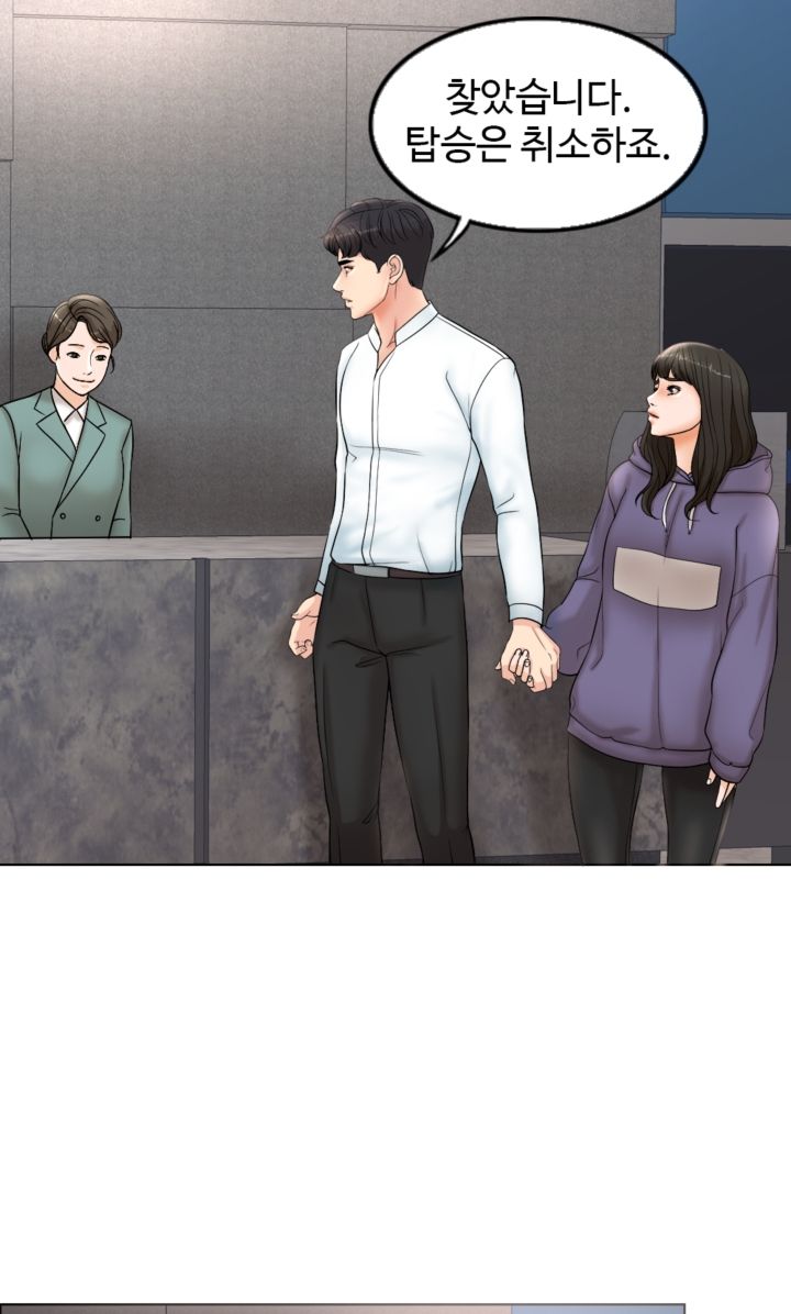 A Thousand Day Wife Raw Chapter 4 Page 8