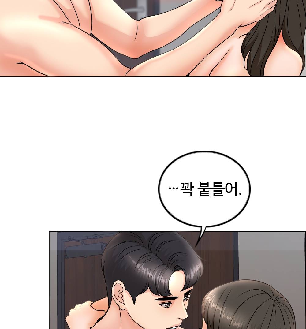 A Thousand Day Wife Raw Chapter 4 Page 83