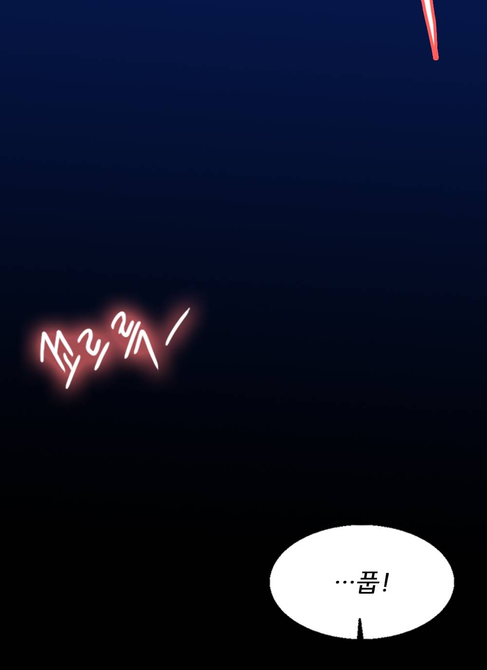 A Thousand Day Wife Raw Chapter 4 Page 92