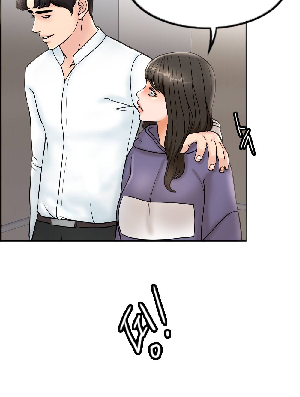 A Thousand Day Wife Raw Chapter 4 Page 95