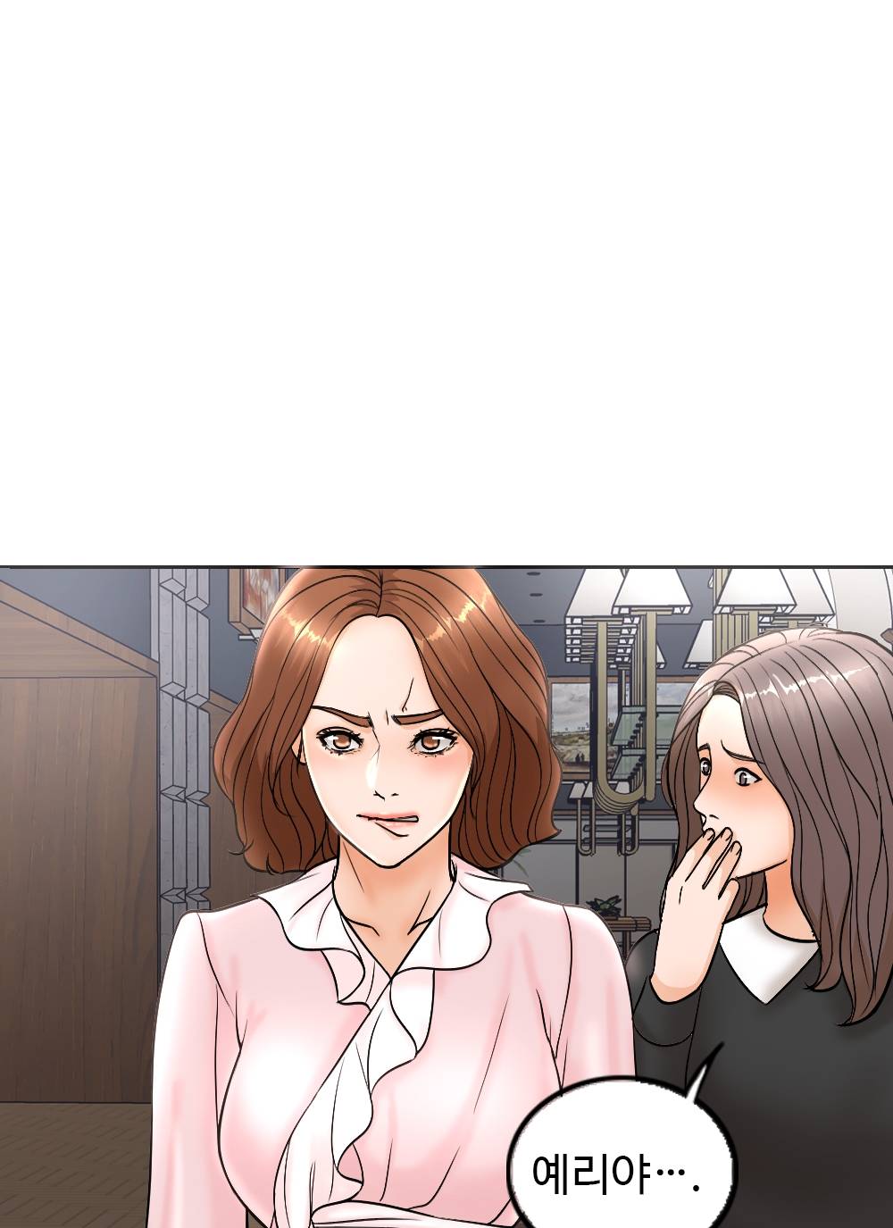 A Thousand Day Wife Raw Chapter 4 Page 98