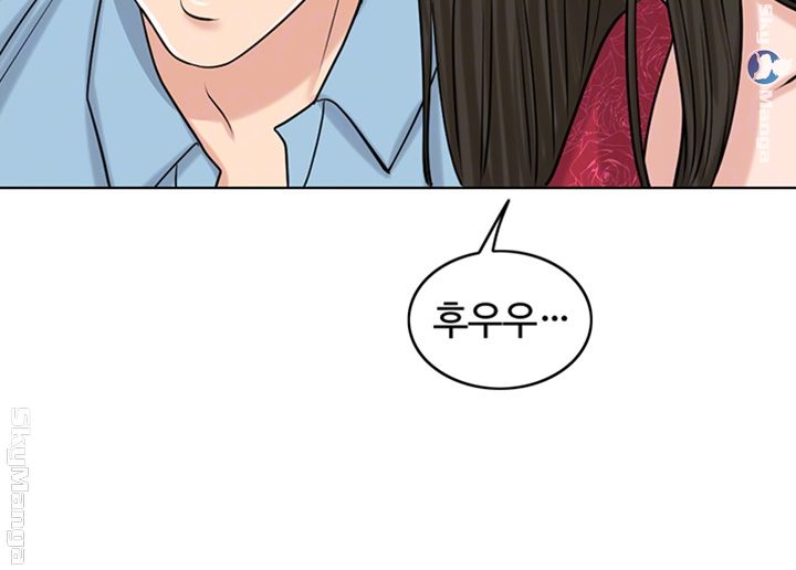 A Thousand Day Wife Raw Chapter 39 Page 12