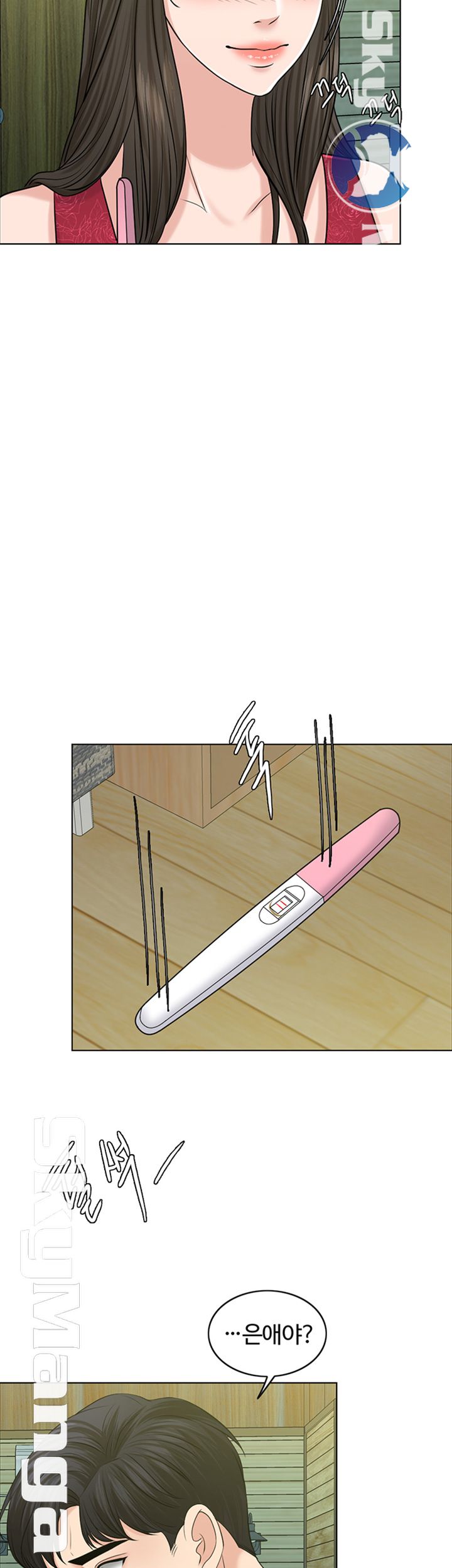A Thousand Day Wife Raw Chapter 39 Page 3