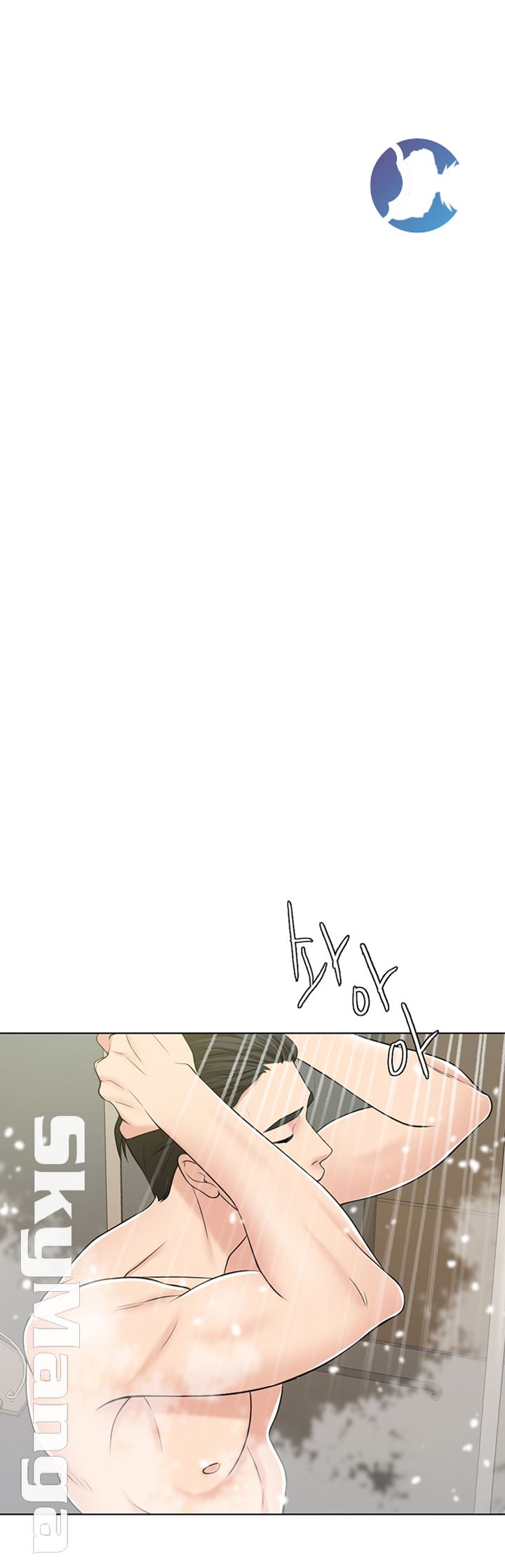 A Thousand Day Wife Raw Chapter 39 Page 32
