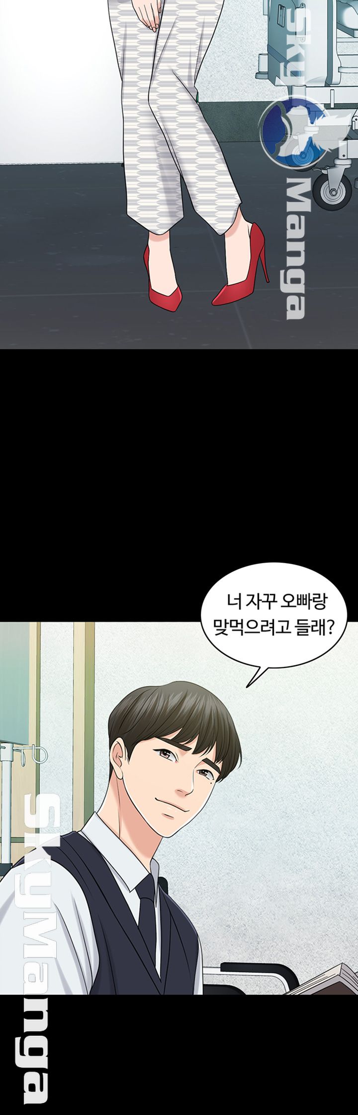 A Thousand Day Wife Raw Chapter 39 Page 35