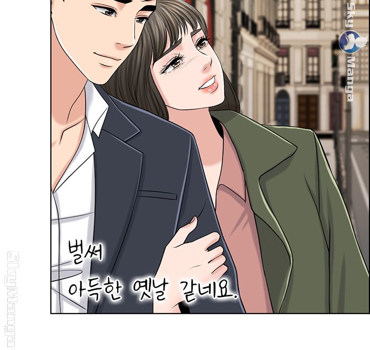 A Thousand Day Wife Raw Chapter 40 Page 18
