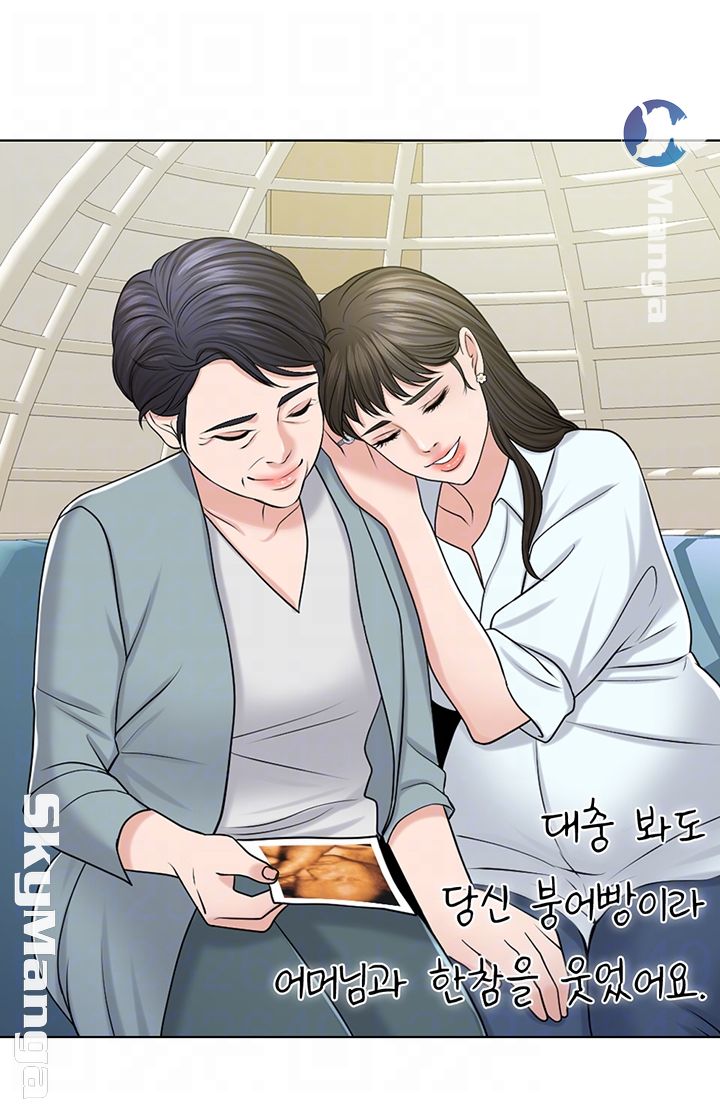 A Thousand Day Wife Raw Chapter 40 Page 4