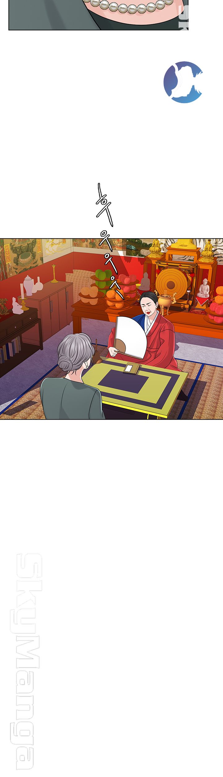 A Thousand Day Wife Raw Chapter 40 Page 48