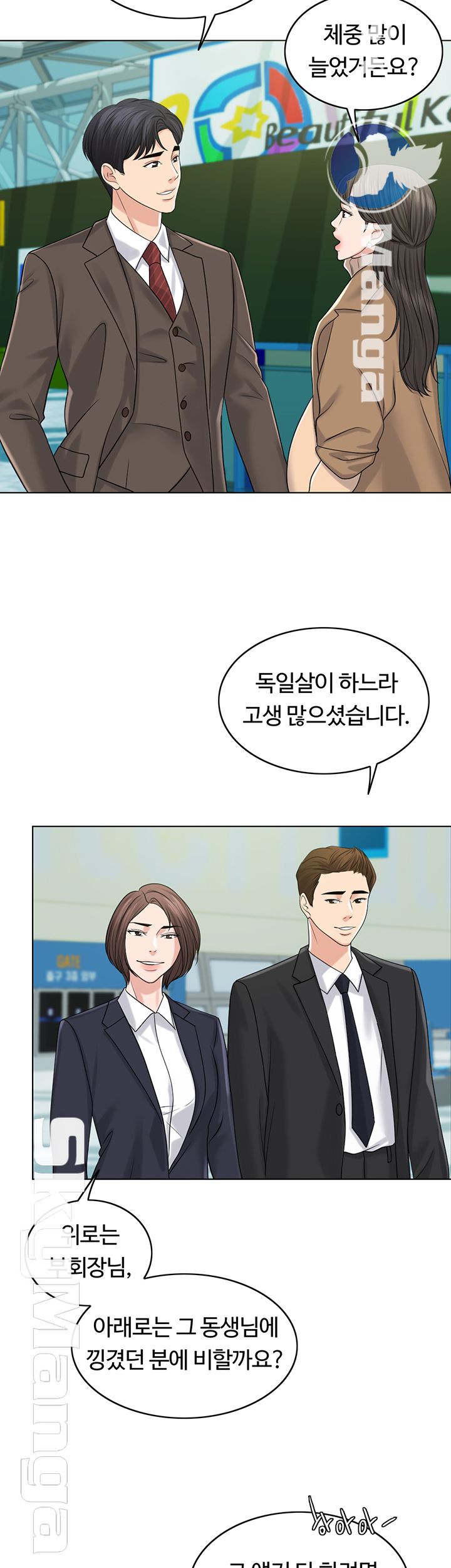 A Thousand Day Wife Raw Chapter 40 Page 54