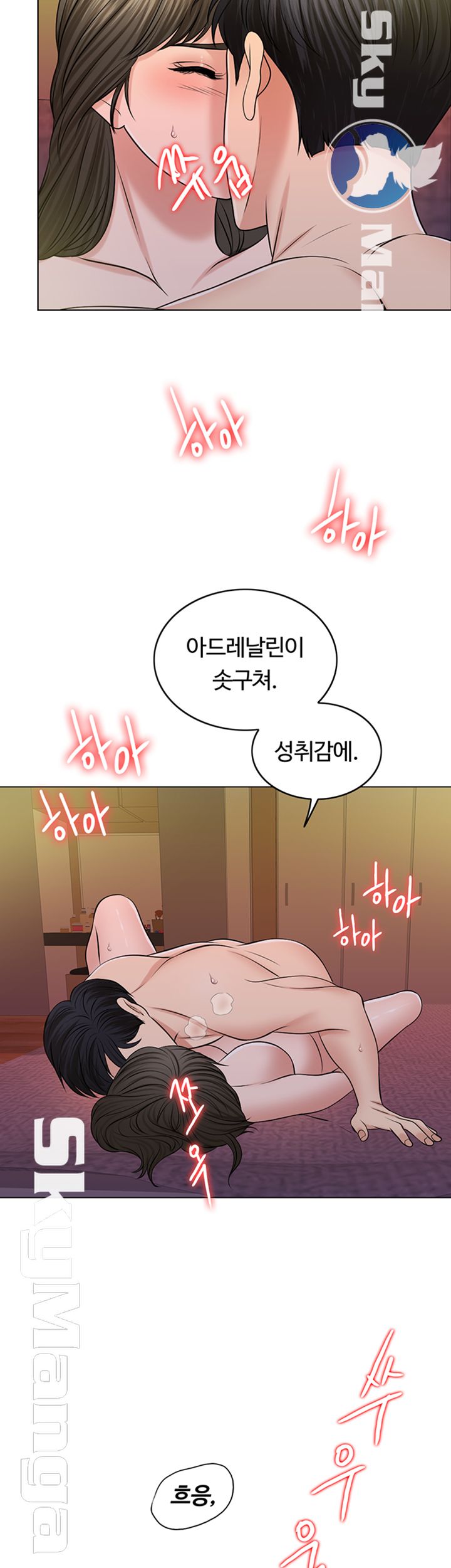A Thousand Day Wife Raw Chapter 41 Page 10