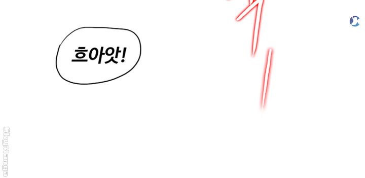 A Thousand Day Wife Raw Chapter 41 Page 11