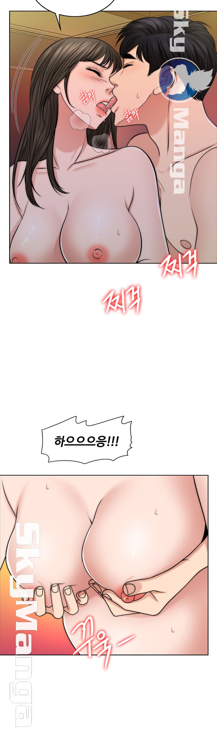 A Thousand Day Wife Raw Chapter 41 Page 22