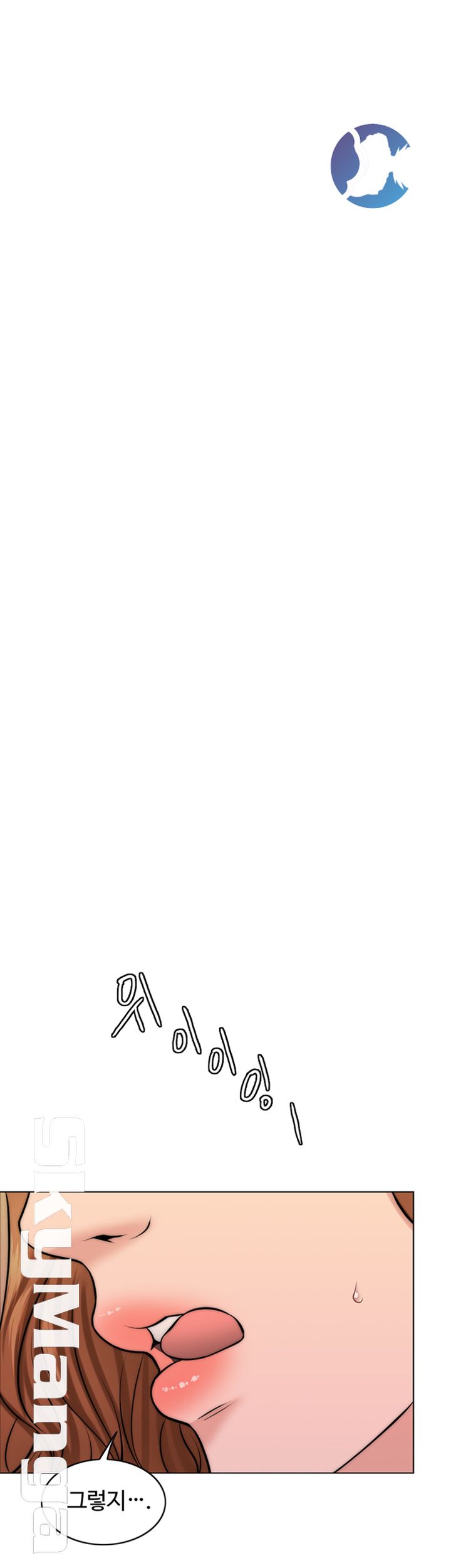 A Thousand Day Wife Raw Chapter 41 Page 38