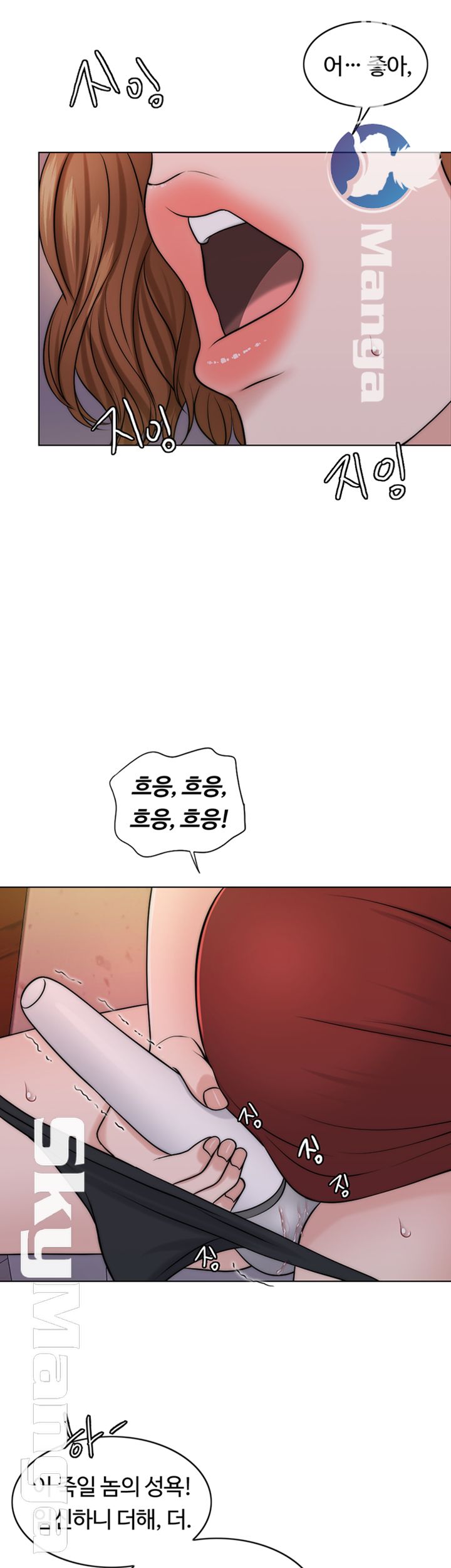 A Thousand Day Wife Raw Chapter 41 Page 39