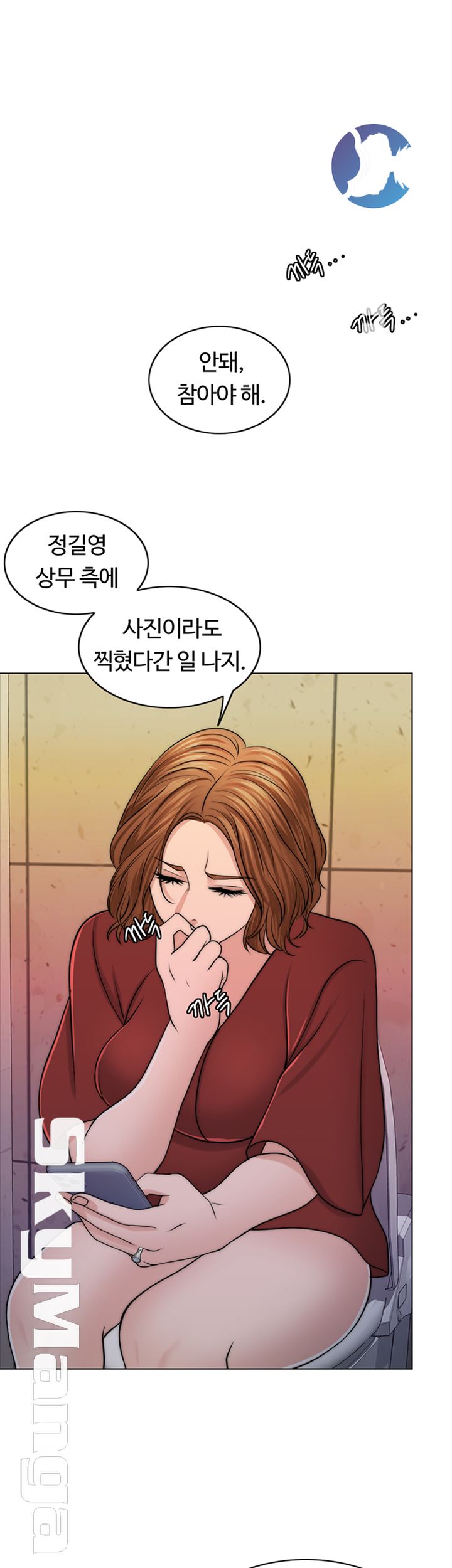 A Thousand Day Wife Raw Chapter 41 Page 41