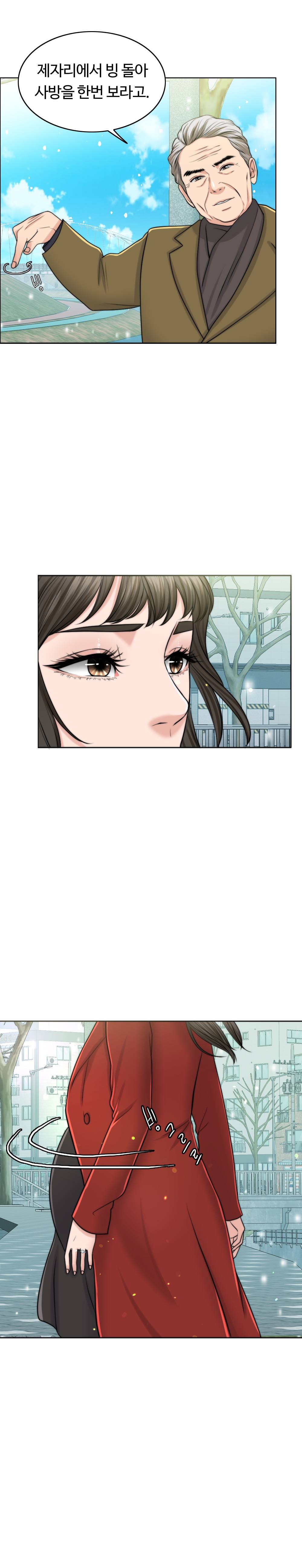 A Thousand Day Wife Raw Chapter 42 Page 21