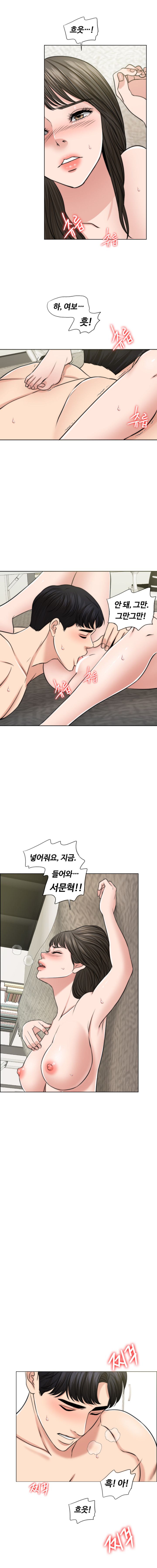 A Thousand Day Wife Raw Chapter 44 Page 14
