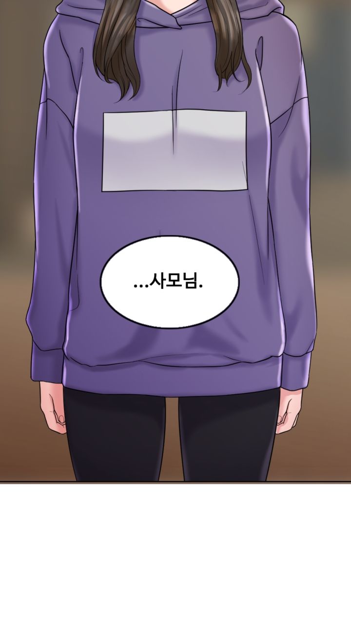 A Thousand Day Wife Raw Chapter 5 Page 15