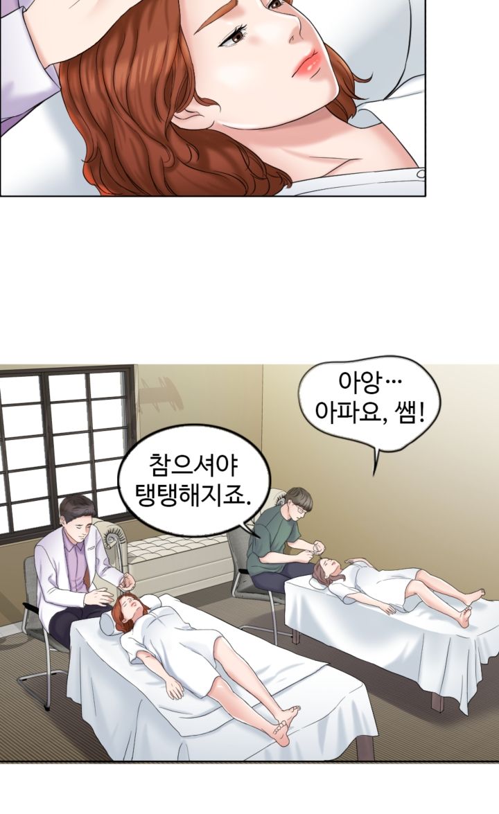 A Thousand Day Wife Raw Chapter 5 Page 18