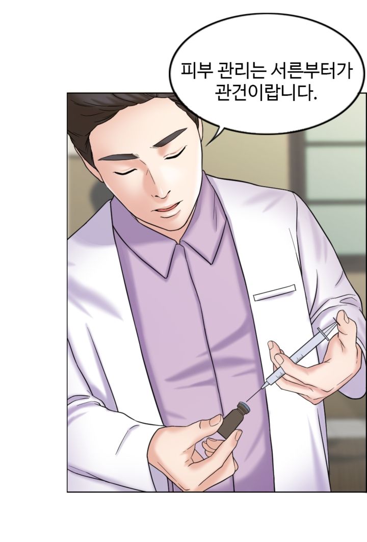 A Thousand Day Wife Raw Chapter 5 Page 19