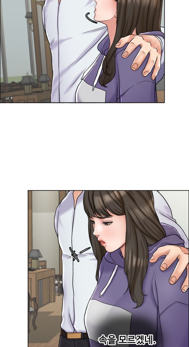 A Thousand Day Wife Raw Chapter 5 Page 2