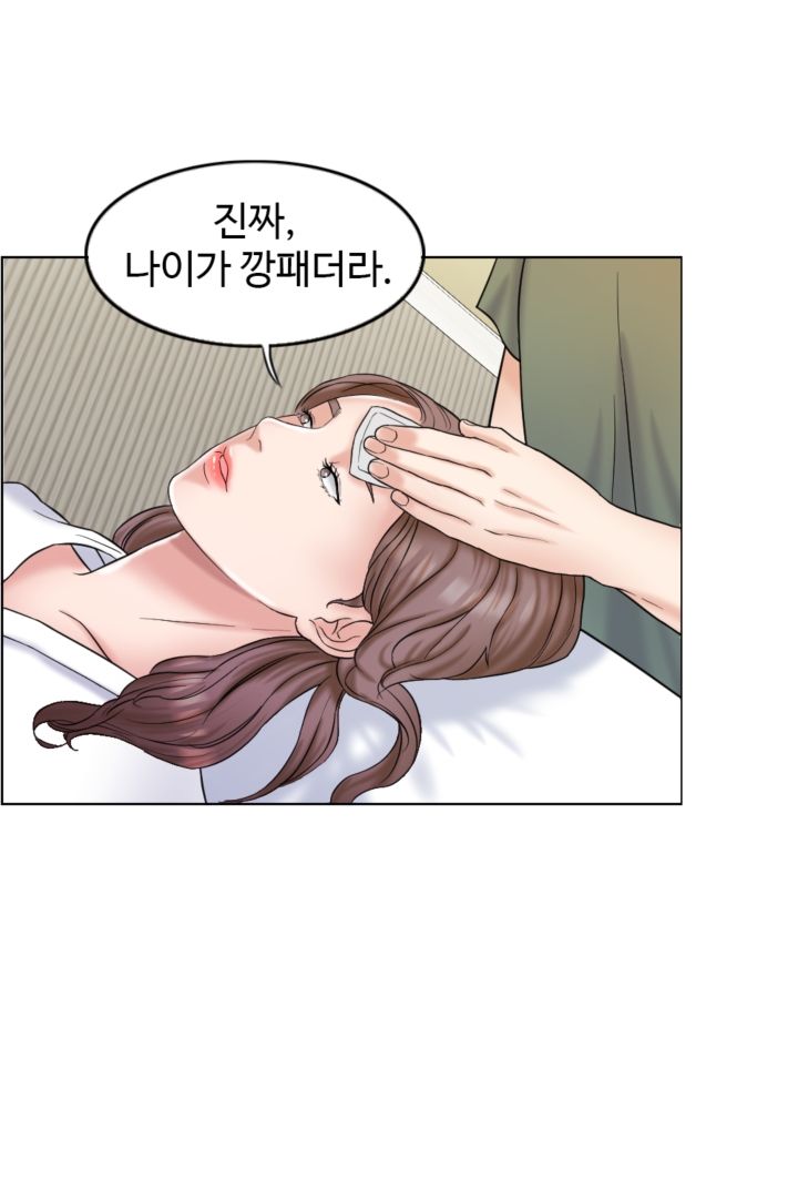 A Thousand Day Wife Raw Chapter 5 Page 20