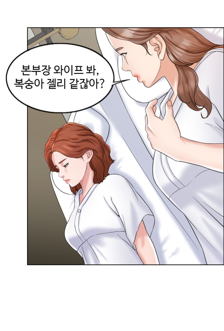 A Thousand Day Wife Raw Chapter 5 Page 21