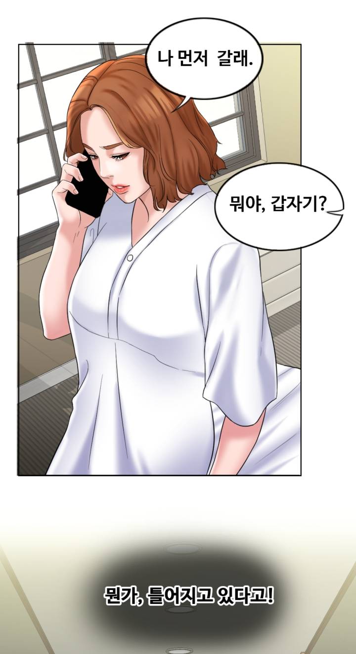 A Thousand Day Wife Raw Chapter 5 Page 25