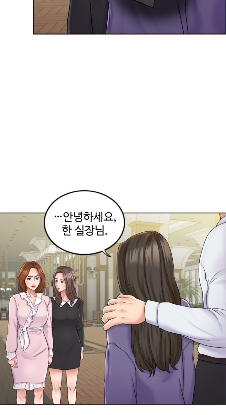 A Thousand Day Wife Raw Chapter 5 Page 3