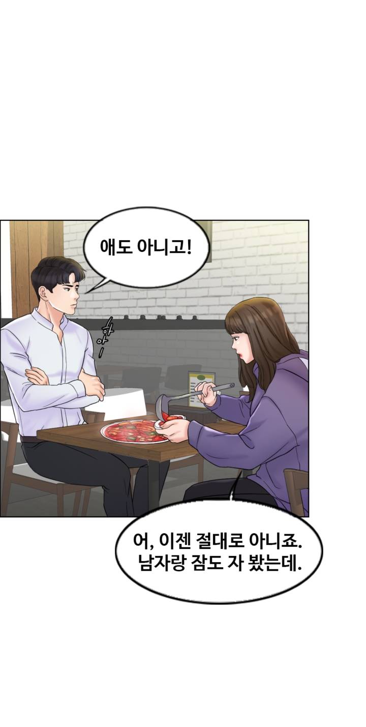 A Thousand Day Wife Raw Chapter 5 Page 30