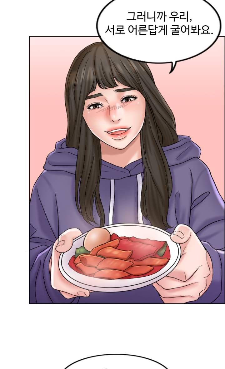 A Thousand Day Wife Raw Chapter 5 Page 32