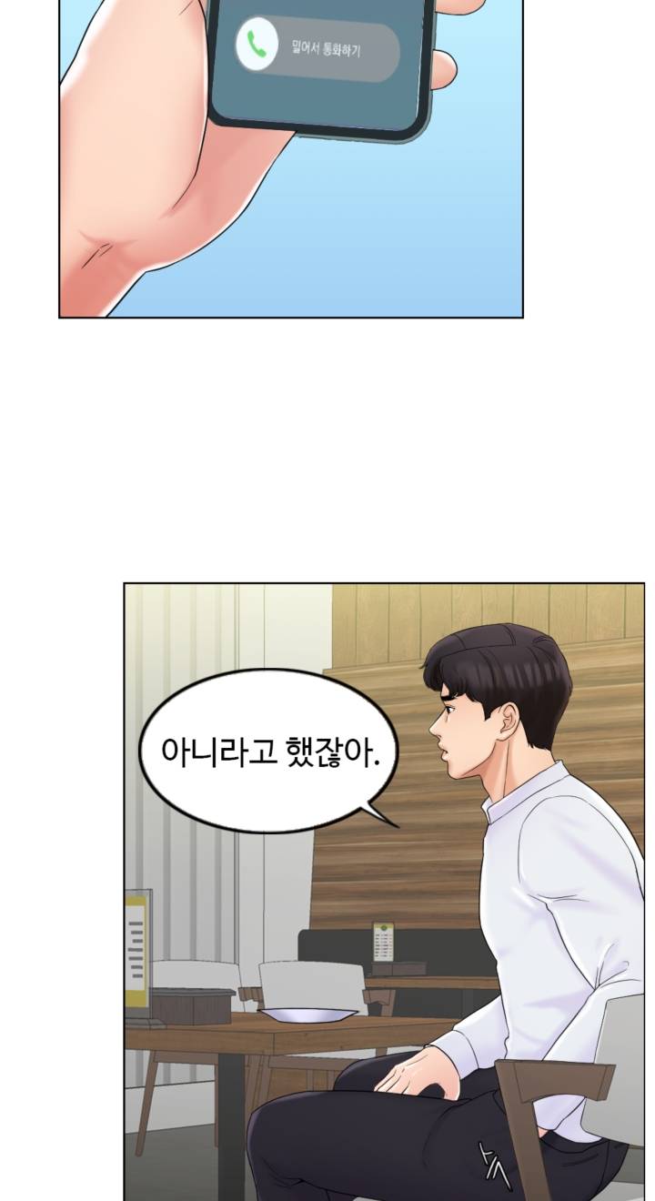 A Thousand Day Wife Raw Chapter 5 Page 35