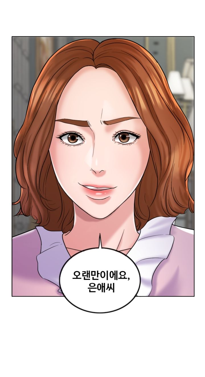 A Thousand Day Wife Raw Chapter 5 Page 4