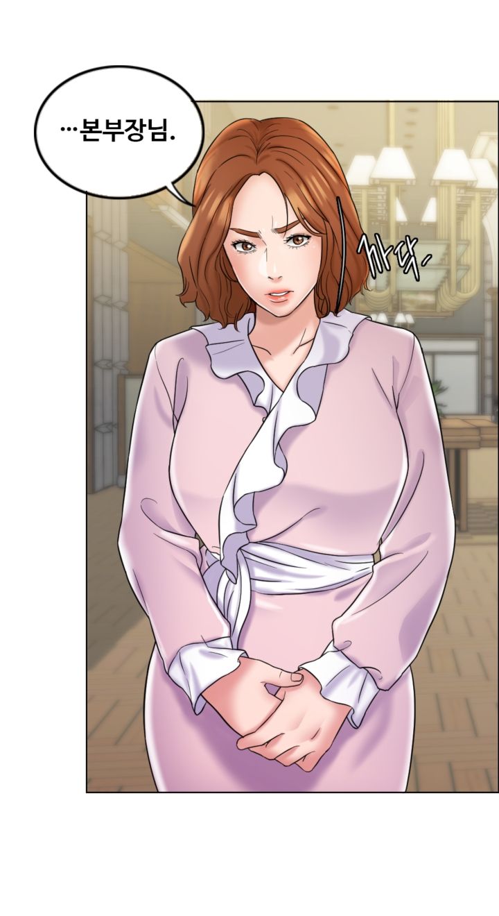 A Thousand Day Wife Raw Chapter 5 Page 5