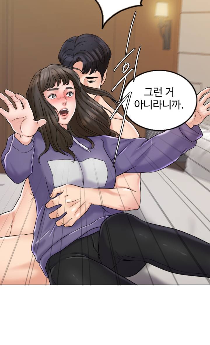 A Thousand Day Wife Raw Chapter 5 Page 51