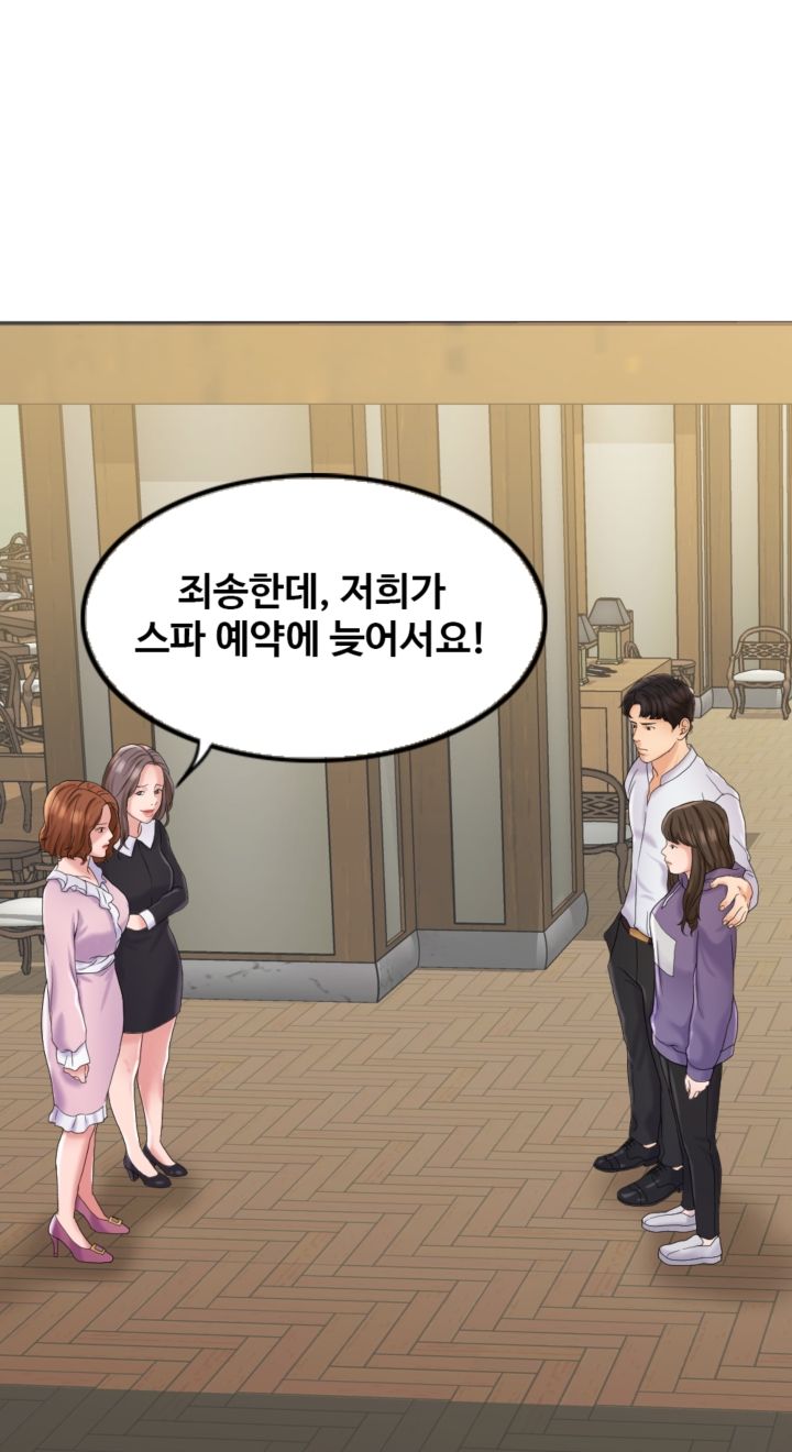 A Thousand Day Wife Raw Chapter 5 Page 6