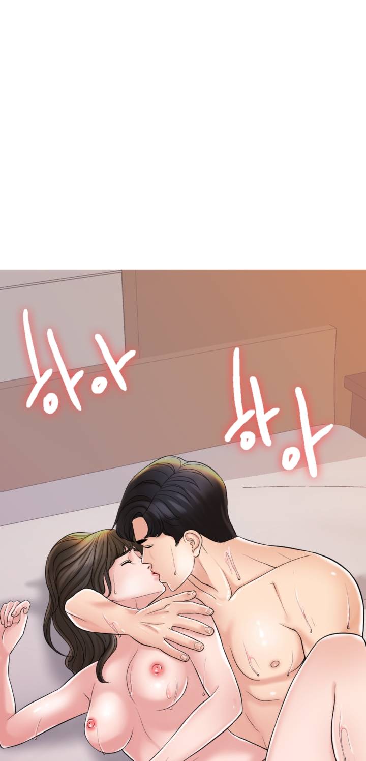 A Thousand Day Wife Raw Chapter 5 Page 67