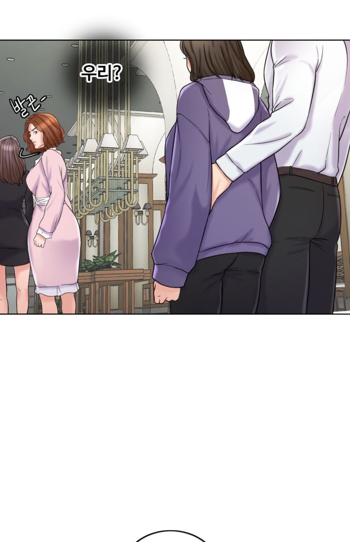 A Thousand Day Wife Raw Chapter 5 Page 8