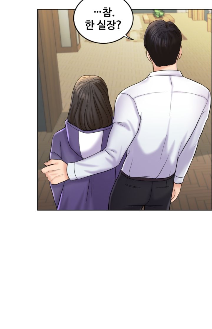 A Thousand Day Wife Raw Chapter 5 Page 9