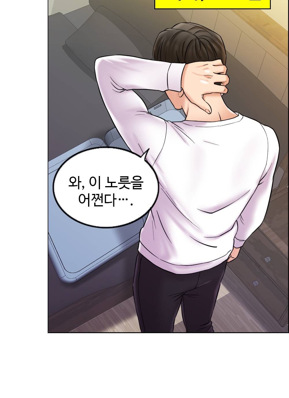 A Thousand Day Wife Raw Chapter 5 Page 96