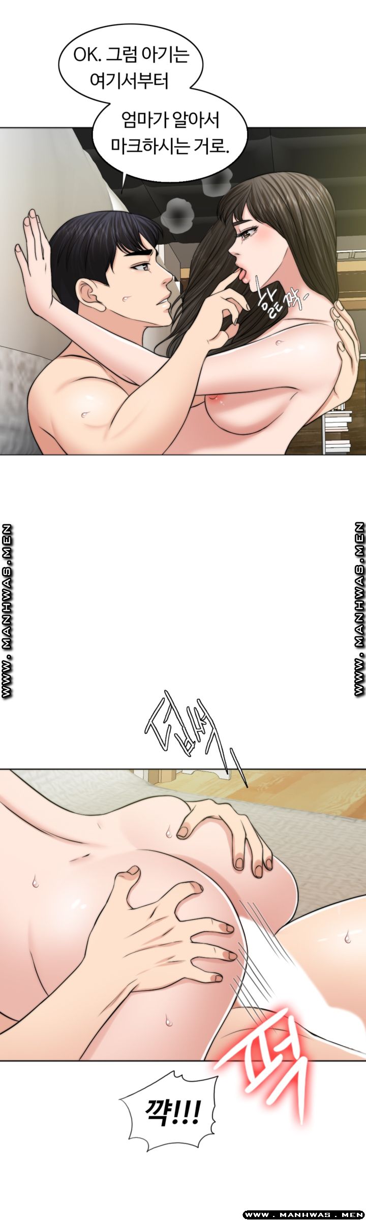 A Thousand Day Wife Raw Chapter 52 Page 49