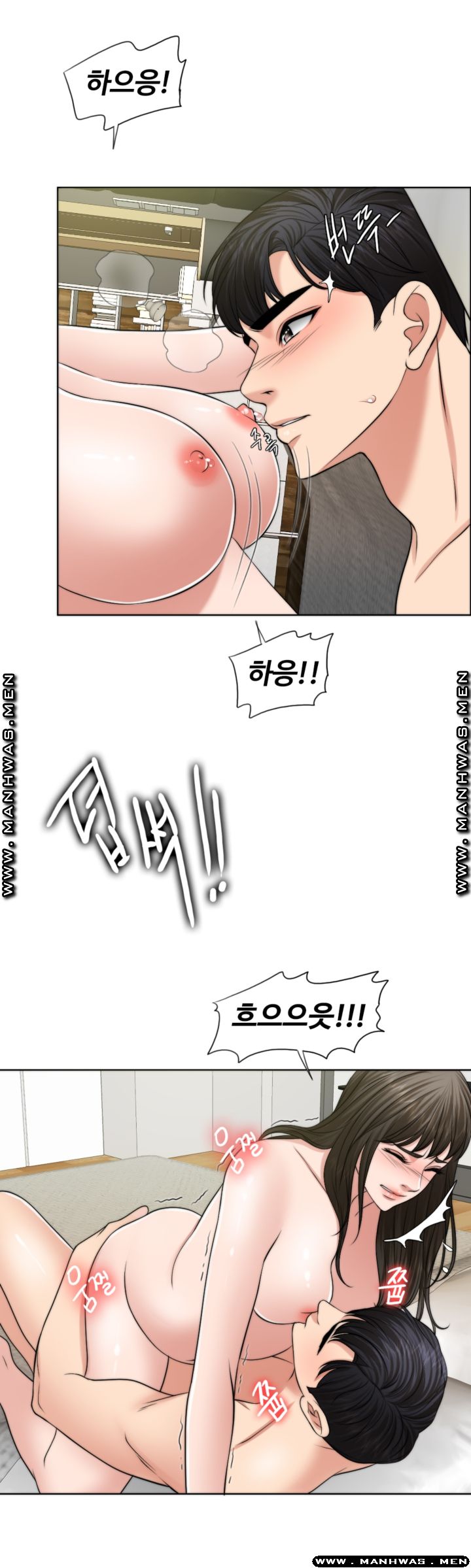 A Thousand Day Wife Raw Chapter 52 Page 50